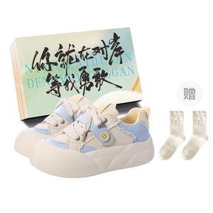 Обувь для скейтбординга женская JimiXiong, Yellow Box+Gift Socks