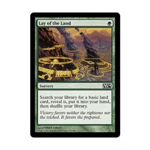 CCG Ландшафт (С), MTG - Magic 2014