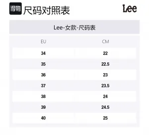 Высокие низкие кроссовки Chunky для женщин Lee, темно-бежевый