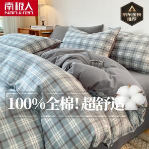 Antarctic Пододеяльник 180х220 см из 100% хлопка, цвет W Jane Blue, мягкий