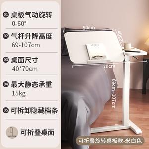 Прикроватный стол Zhuobo, складная столешница, пневмоподъем, регулируемая высота, цвет off-white, съемный