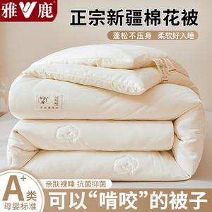 Yalu Одеяло 180х220 см, хлопок Синьцзян, 3 кг, утепленное, всесезонное, цвет белый