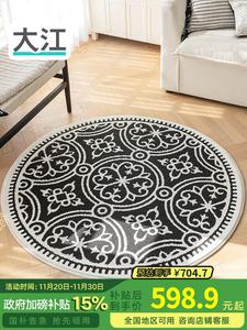 Dajiang Ковер 160х160 см для гостиной/спальни waterproof, моющийся, в светлой гамме