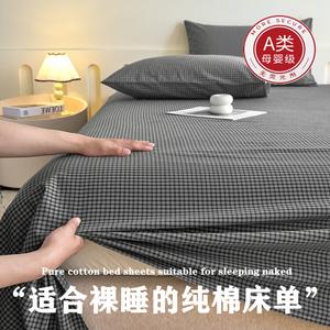 Avivi Простыня 160х230 см из 100% хлопка, стиль Retro