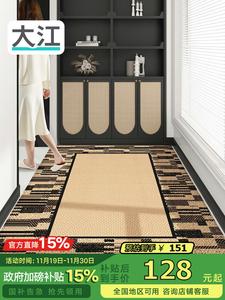 Dajiang Ковер 80х120 см для прихожей