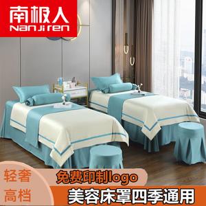 Antarctic Комплект постельного белья 70x190 см с квадратным изголовьем, с одеялом 1,2 м