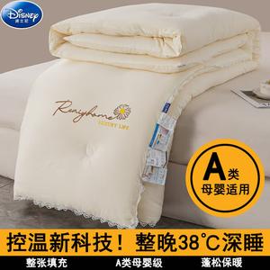 Disney Одеяло зимнее 220х240 см, наполнитель хлопок, вес 5 кг, цвет Pramil