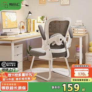 Офисное кресло Yipinhui с четырехсторонней регулировкой поясничной поддержки, белая рама, серый цвет, без подголовника