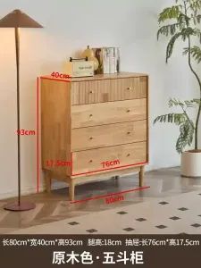 Yu Senyi Комод 80 см для спальни из массива дерева в скандинавском стиле, 5 ящиков, натуральный цвет