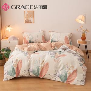 Jie Liya Пододеяльник 200х230 см из 100% хлопка, антибактериальный, цвет Qingya