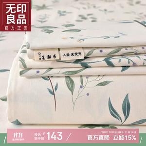 Muji Комплект постельного белья из 3 предметов (простыня 270х245 см, 2 наволочки), 100% хлопок