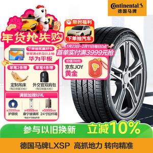 Continental Шины 235/55R19 101H LXSP Original Equipment для Acura RDX/Hyundai Tucson