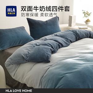 Hailan House Комплект постельного белья из 3 предметов, простыня, пододеяльник 150x200 см, флис, градиентный, ветрозащитный, синий