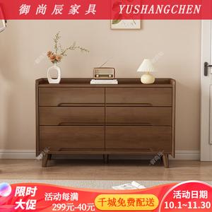 Yu Shangchen Комод для спальни из массива дерева, 6 ящиков, цвет walnut, с установкой