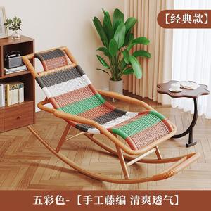 FANCYCHIC Кресло-качалка из ротанга для балкона, модель с широкими подлокотниками, рама из высокоуглеродистой стали