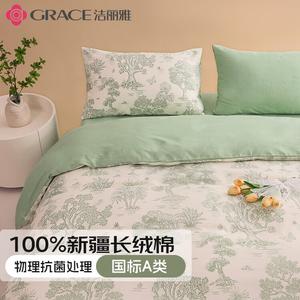 Jie Liya Комплект постельного белья, 3 предмета, пододеяльник 150x200 см