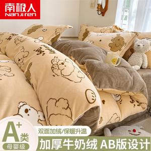 Antarctic Пододеяльник 200х230 см из молочного вельвета, утепленный, рисунок Dogs' Bread