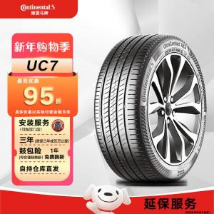 Continental Шины 225/55R16 95W FR, подходят для Mercedes-Benz E-Class, UC7