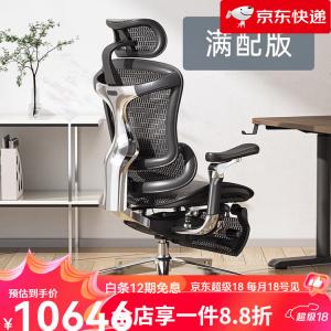 SIHOO C100C300C500 эргономичное кресло для офиса и гейминга, модель C500, глянцевый черный с подставкой для ног, регулируемые подлокотники