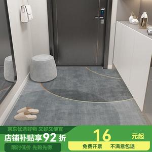 Budis Ковер 40х60 см для прихожей и ванной, абсорбирующий, с геометрическим дизайном, Jiguelyun