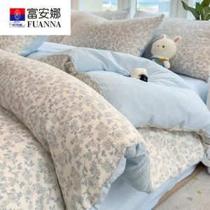 FUANNA Комплект постельного белья из 4 предметов, простыня на резинке для матраса 200x230 см, для кровати 1.5м