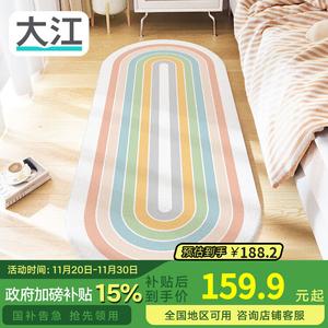 Dajiang Ковер 80х160 см для спальни/детской, плюшевый, легко чистится, модель Rainbow Story