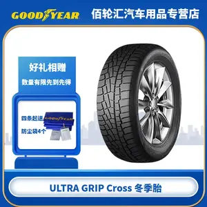 Goodyear CROSS 245/70R17 110T Зимние шины (2025)
