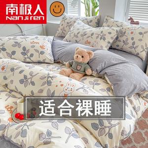 Antarctic Пододеяльник 180х220 см, зимний утепленный, WNS-Fifi Rabbit