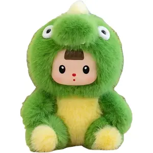 Плюшевая кукла милая маленькая сестренка высота 17см KUMAOYA