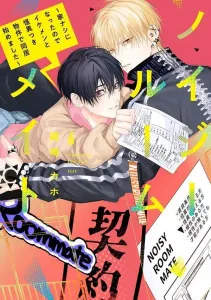 Noisy Roommate: I Became Homeless, So I Started Living with a Handsome Guy in a Haunted Apartment (6) (KC Deluxe)