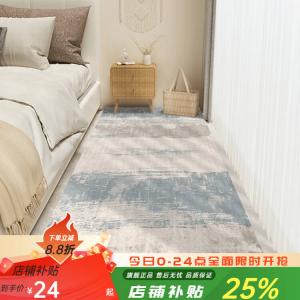 Budis Ковер 40х120 см для спальни/гостиной, не скользящий, современный, из искусственной шерсти