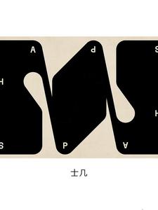 Y U-LIVE Ковер 160х230 см из искусственного меха в черно-белую полоску для гостиной/спальни, дизайнерский, грязеотталкивающий