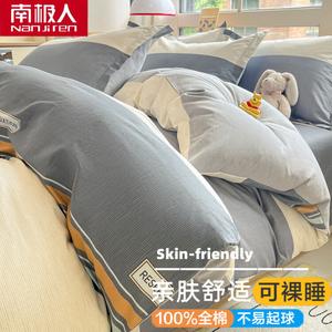 Antarctic Пододеяльник 200х230 см из 100% хлопка, мягкий и гипоаллергенный