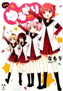 Yuru Yuri (1) New Edition (ID Comics Yuri Hime Comics)