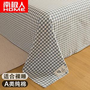 Antarctic Простыня 160х230 см из 100% хлопка, цвет Light Blue Small Checkered Pattern