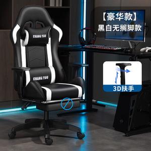 Игровое кресло Xihao Deluxe Black And White (3D Armrest)