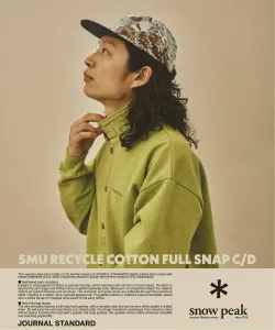 Snow Peak/Кардиган Snow Peak на кнопках из переработанного хлопка (специальный заказ) Journal Standard, цвет Khaki B