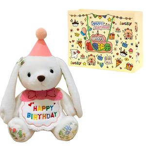 Плюшевая кукла Happiness Bear Rabbit высотой 28 см GUAIGUAIXIONG