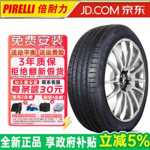 Pirelli Шины P Zero PZ4 PO Fourth Generation Series, 295/35R21 107Y ZR MGT, Maserati