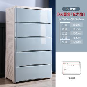 Mikemijia Комод 66 см для кухни из пластика, 5 ящиков, усиленная конструкция, многослойная система хранения, серо-голубой