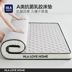 Hailan House Матрас латексный 180х200 см, толщина ~9 см, складной, цвет Gray