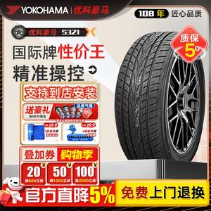Yokohama Шины 235/40R19 96W S321 для Teana, Camry, Accord