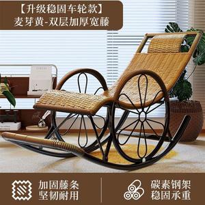 FANCYCHIC Кресло-качалка из ротанга для балкона с утолщенными колесами, цвет malt yellow