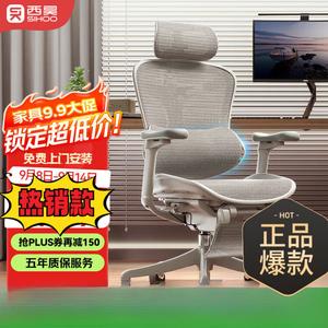 Кресло SIHOO C300i эргономичное массажное, игровое и офисное, C100i Cloud White, Domino Smart Lumbar Support + подставка для ног