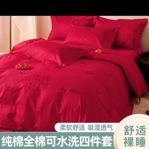 LUOLAI HOME Комплект постельного белья, 4 предмета, простыня на резинке, 180 см