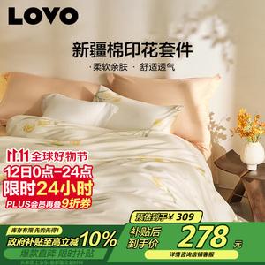 LUOLAI HOME Простыня, 180 см, пододеяльник 220x240 см