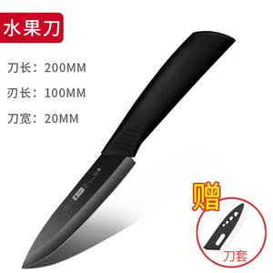 Plys Японский керамический нож для кухни, набор кухонных инструментов 88