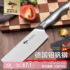 Mad Shark Немецкий кухонный нож для нарезки, мясной слайсер, легкий и острый,