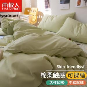 Antarctic Комплект постельного белья 1,2 м, 3 предмета: пододеяльник 1,5 м