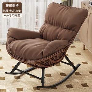 Quanpinwu Винтажное кресло-качалка из ротанга, кофейного цвета, с коричневой подушкой